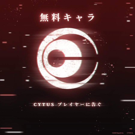 Cytus II - музыкальный бой